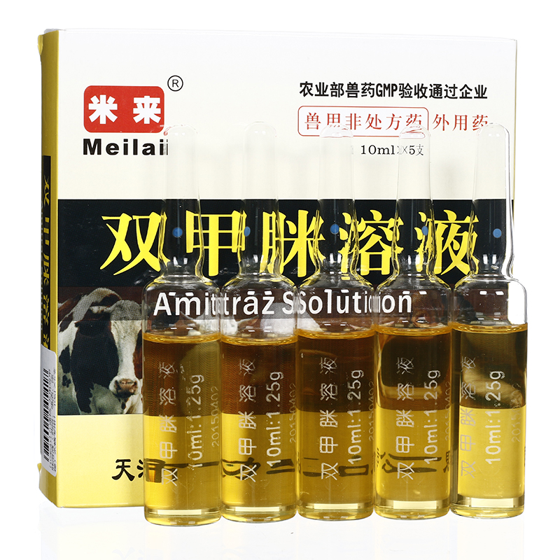 国货精品 犬用双甲脒溶液 10ml*5支 