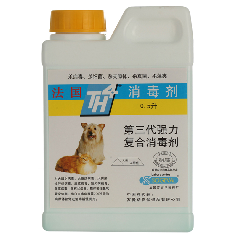 TH4 第三代强力复合消毒剂 0.5L
