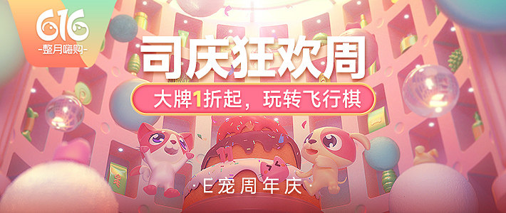 616司庆周-狗
