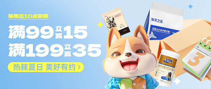 周三99減15 199減35- dog