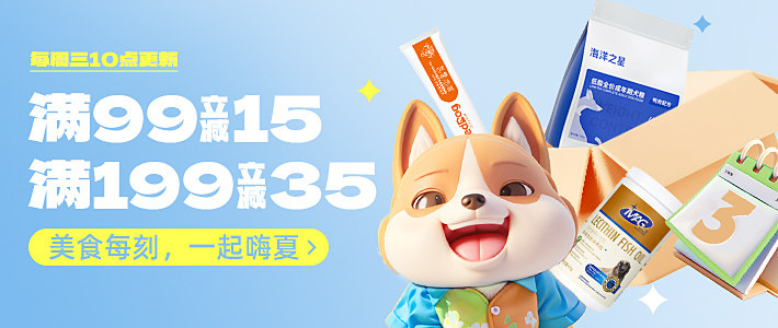 周三 99-15 199-35  狗